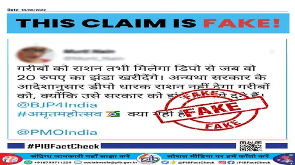 fact check