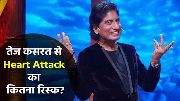 raju srivastav