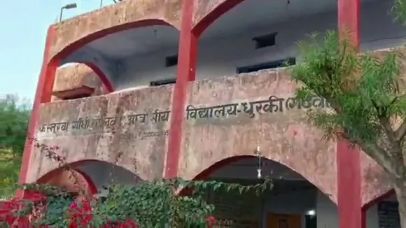 garhwa school