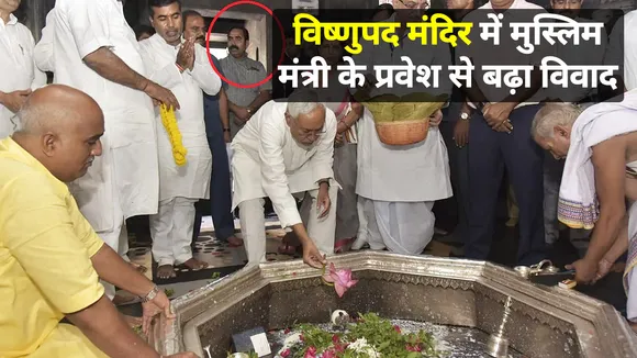 vishnupad