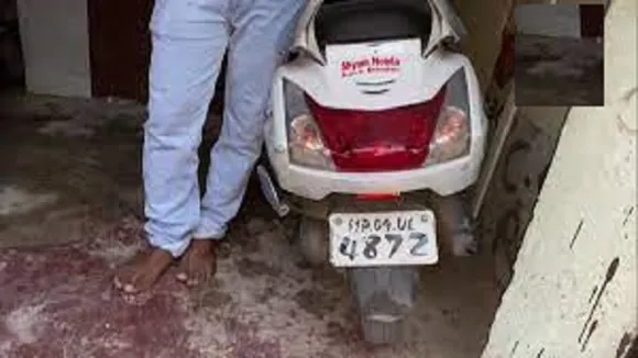 number plate