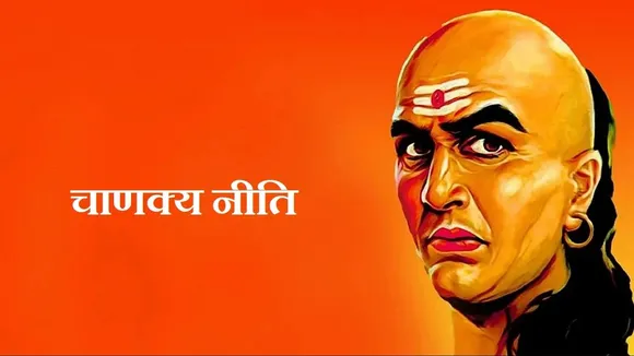 Acharya Chanakya Niti