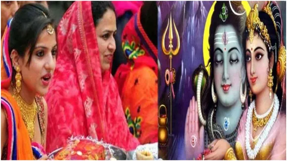 हरितालिका तीज