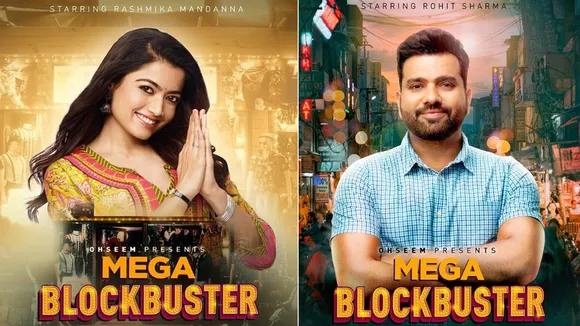 blockbuster