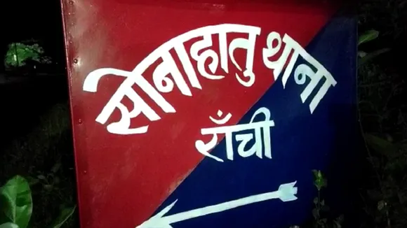 ranchi