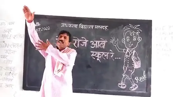 samstipur teacher