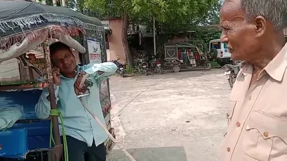 Bagaha viral video