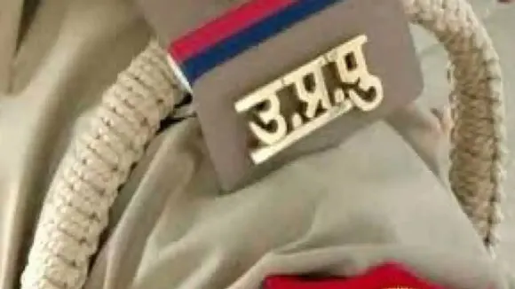 up police n1