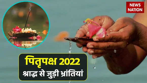 Pitru Paksha 2022 Myths Of Shraddh