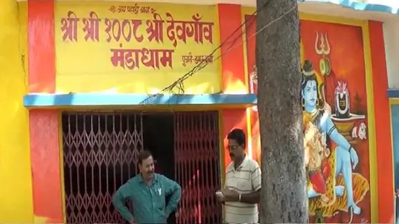 gumla temple