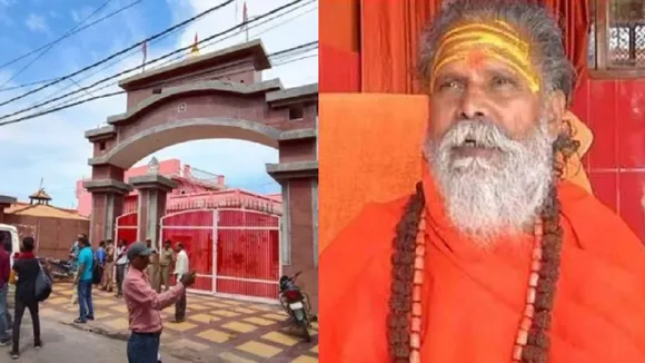 Narendra Giri Case