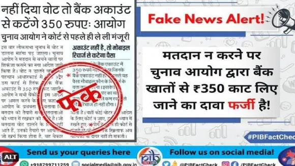 Fact check