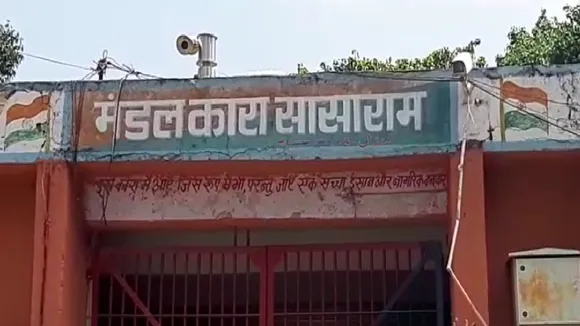 sasaram