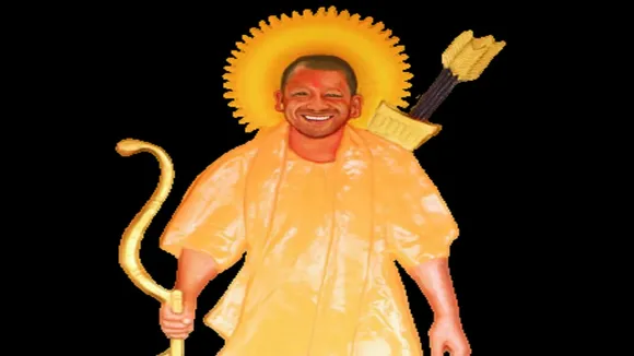योगी मंदिर
