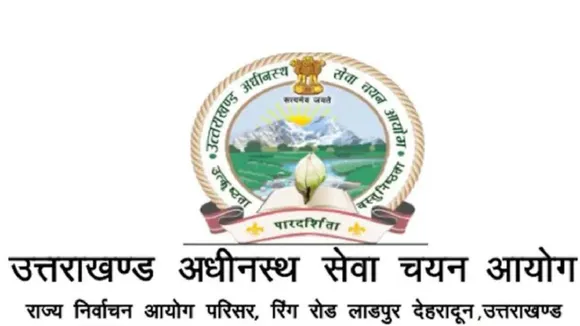 UKSSSC case