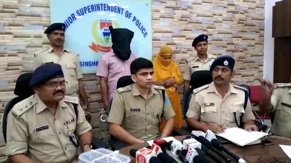 jamshedpur chor