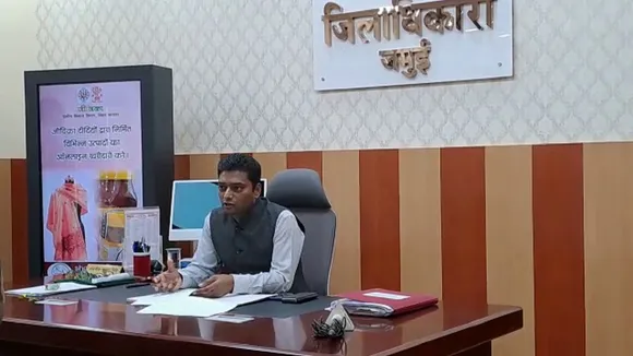 jamui dm