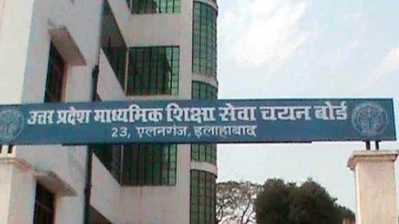 state Government Jobs In UP