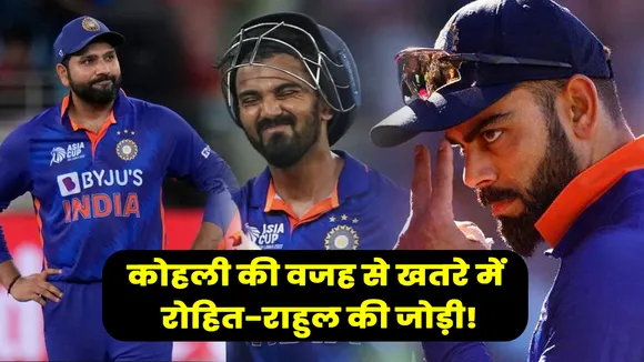 Rohit Sharma Kl Rahul Virat Kohli