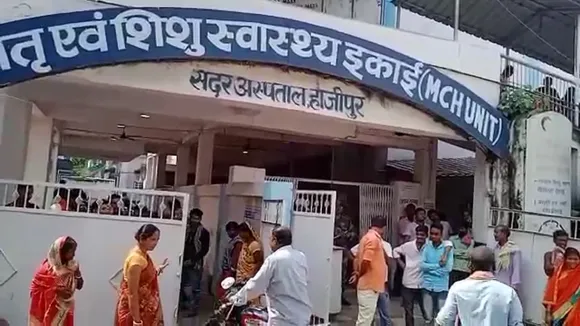 hajipur news