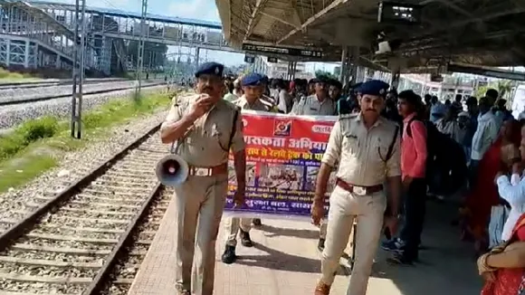 rohtas station