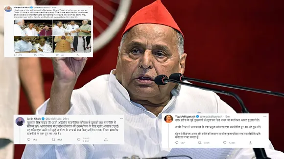 Mulayam Singh Yadav Passed away