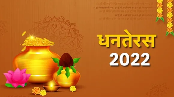 Dhanteras 2022