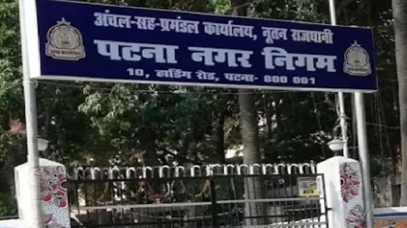 patna nagar
