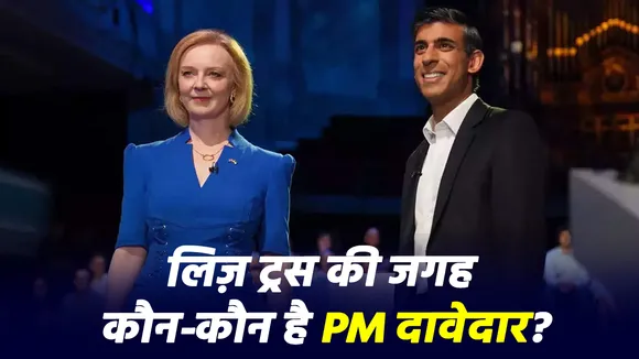 pm davedar