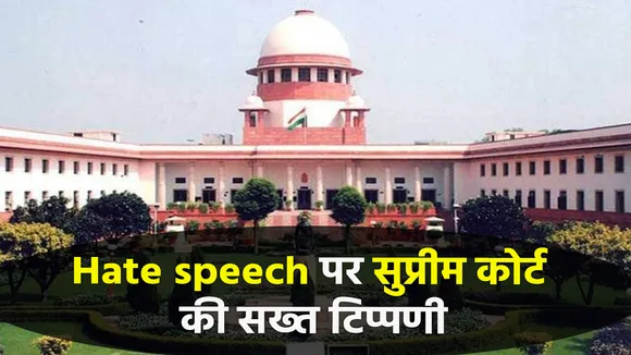 hate speech