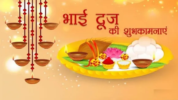 Bhai Dooj 2022 Wishes
