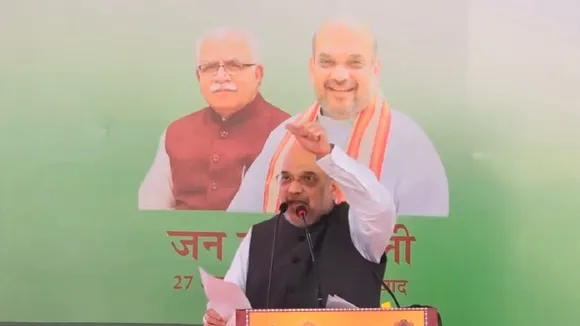 shah