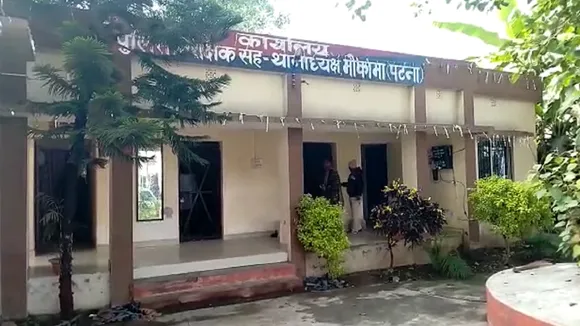 mokama thana