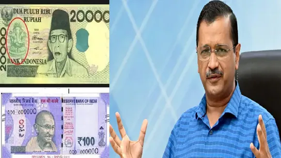 indian note