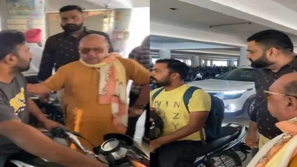 ludhiana parking fee case