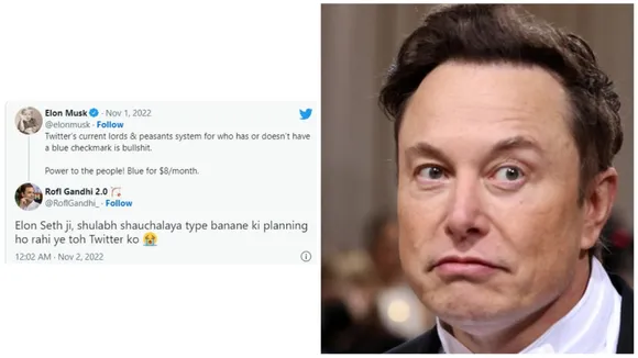 Memes On Twitter Blue Tick