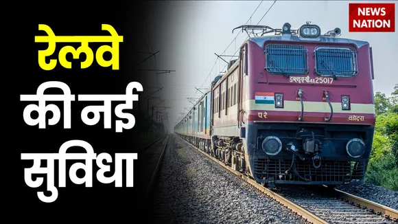 Indian Railway