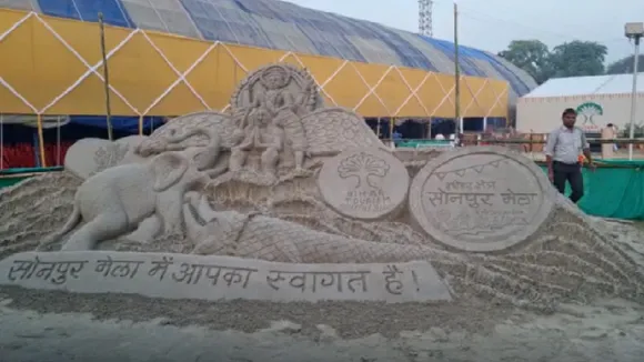 sonpur fair