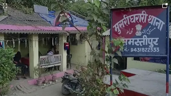 samastipur crime