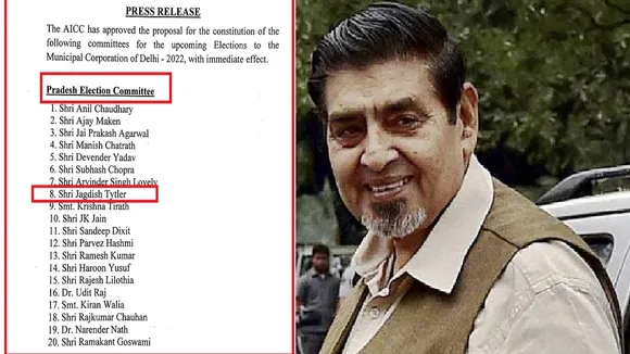 Jagdish Tytler