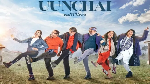 Uunchai Movie Review