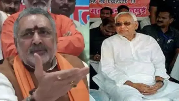 bjp giriraj
