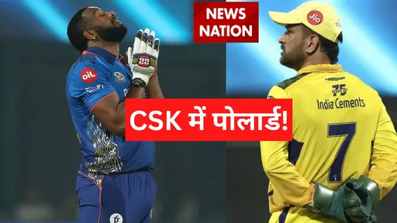 ipl 2023 csk ms dhoni pollard updates in hindi mini auction