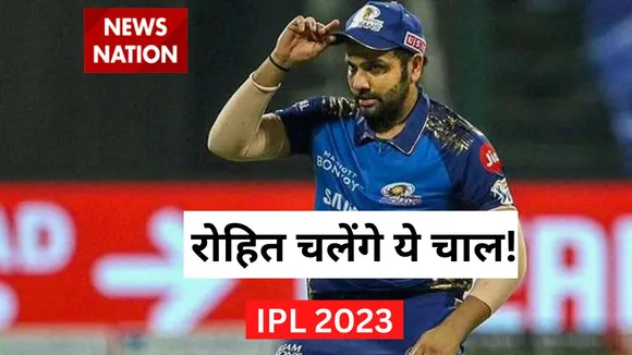 ipl 2023 rohit sharma updates