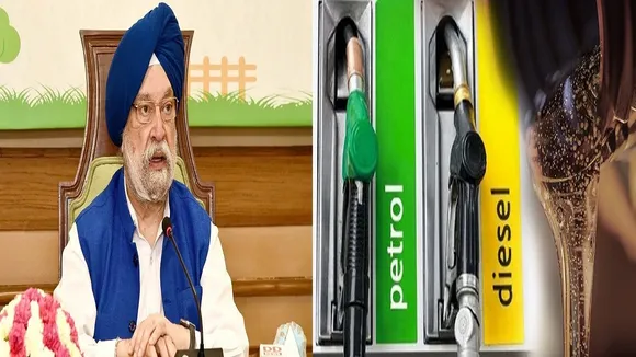 Hardeep Singh Puri On Petrol Diesel