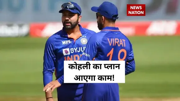 virat kohli role in team india t20 world cup 2022 rohit