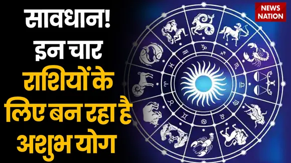 Vrish Rashi me Mangal 2022