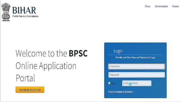 bpsc result