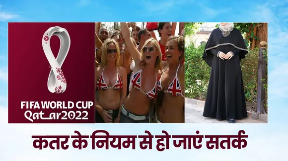 FIFA World Cup 2022