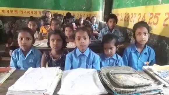 gaya school